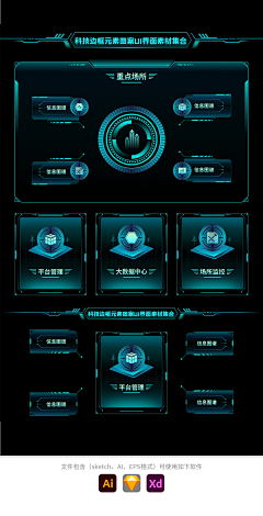 明月曜采集到大数据可视化