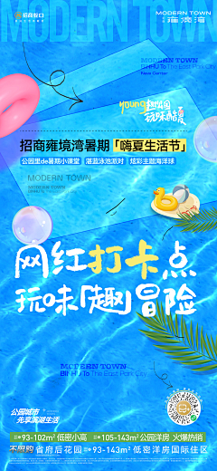你说什么名字采集到你说什么名字的原创画板