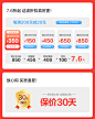 全友家居天猫国庆狂欢季特权0.01元抵100元 限9月30日20-24点使用-tmall.com天猫