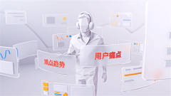 懿时半会吧采集到建模