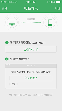 Ivvvvy采集到工作