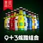 世界杯啤酒，西班牙埃斯特拉啤酒，隆重推出世界杯限量版纪念啤酒套装，与32支球队一起狂欢！ 