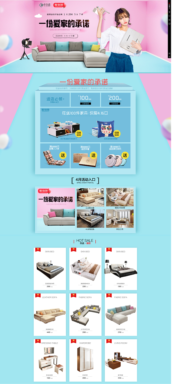 首页-卡尔适旗舰店-天猫Tmall.co...