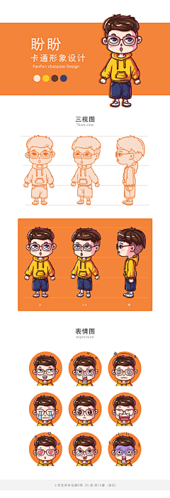 宝贝罗妈妈我喜欢你采集到插画