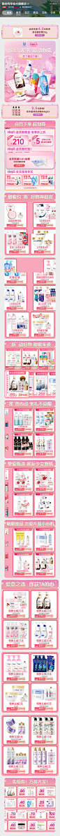 联合利华官方旗舰店-2