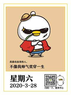 liangzhiru采集到表情包