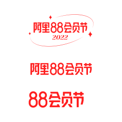 雨滴微微采集到常用小素材