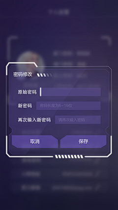 微凉csy采集到UI-可视化界面