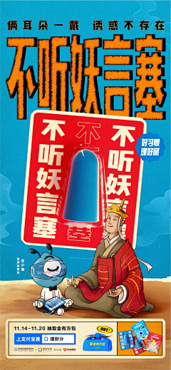 c1f5采集到手机端页面