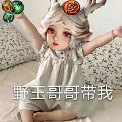 王者荣耀瑶 表情包_百度图片搜索