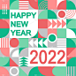新年快乐海报模板。几何极小向量图案。多色抽象平坦斯堪的纳维亚图案。