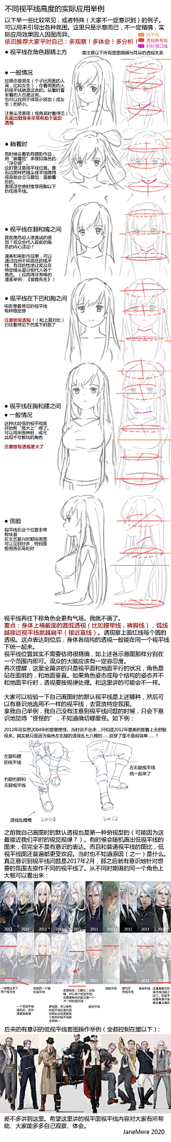 淚嗝采集到学习资料