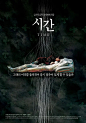 时间 시간 海报