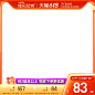 主图框自扣158