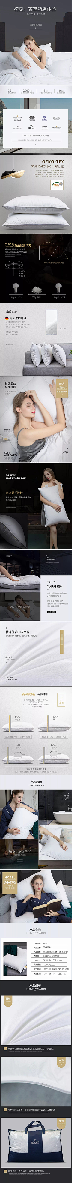 付文丽采集到母婴素材