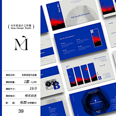 整点薯条aaa采集到排版