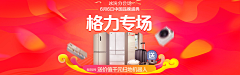 上海-设计-EDC采集到电器kv
