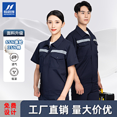 小姚同学0采集到工作服主图