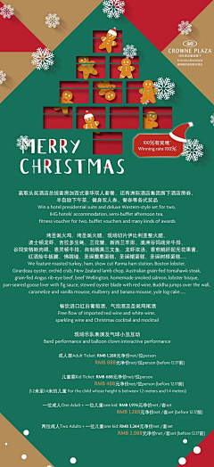 阿鹿——采集到海报
