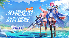 啾啥啾呢_42采集到banner