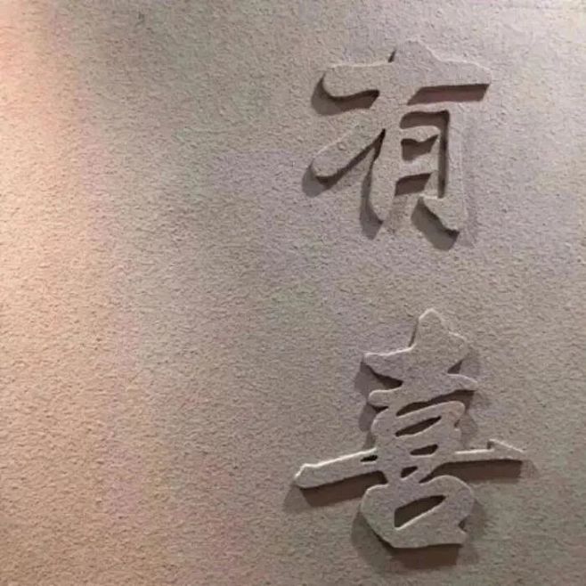 #背景图