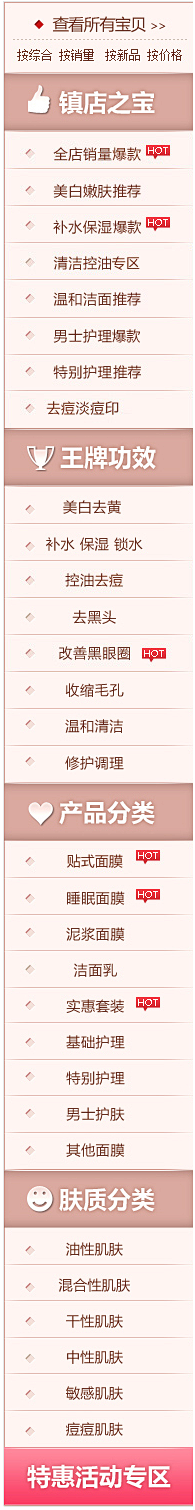 御泥坊男士补水活力矿物蚕丝面膜贴 亮肤控...