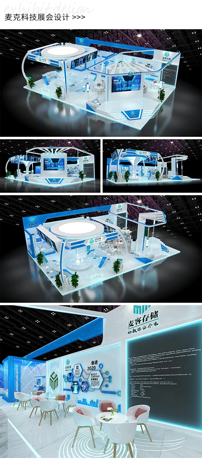 企业展会展览设计特装商场活动地产展位科技医疗展台3d效果图制作-淘宝网-花瓣网
