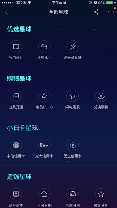 小怪兽la采集到运营报告
