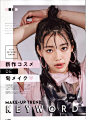 mini 2017年9月号