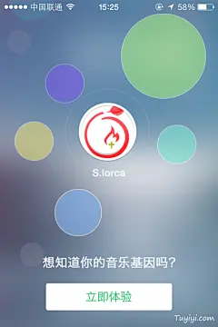 QQ音乐手机APP引导页UI设计 - 图翼网(TUYIYI.COM) - 优秀UI设计师互动平台