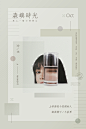 241016-森屿时光-森林中-微信公众号