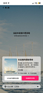 付费解锁剧情