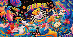 朕的秋裤起球了~采集到版头/KV