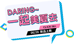 🌸22350采集到文字排版