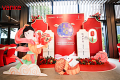 蘑菇不是大胃王采集到元旦/春节/元宵节活动素材