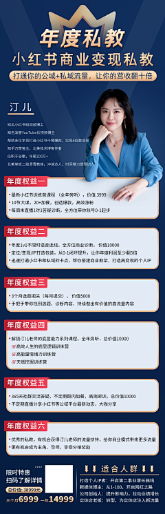 设计师花姐采集到花姐个人作品