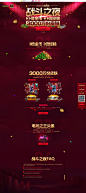 英雄联盟-LOL-官方网站-腾讯游戏-英雄，为你而战