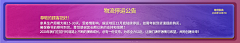 ~无言无语~采集到9优惠信息