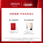 【超品预售】Armani/阿玛尼红管唇釉哑光口红番茄色405/205红棕色-tmall.com天猫
