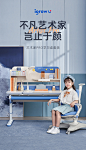 爱果乐儿童学习桌家用写字桌椅套装书桌【门店同款】ID410NX-tmall.com天猫