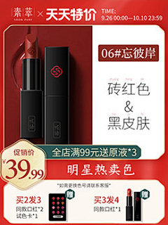 伊昂y采集到直通车