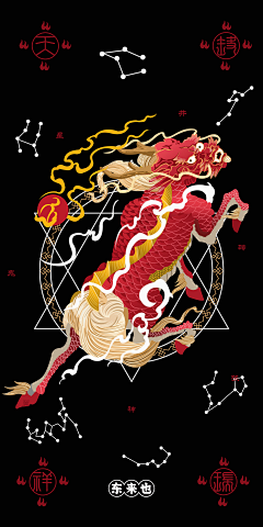 鲨鱼举着大南瓜采集到国潮