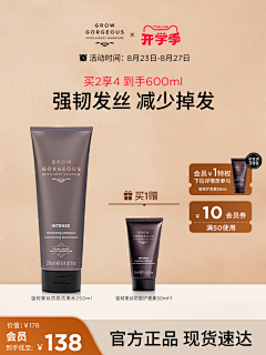 小老虎®采集到GG-化妆品-主图