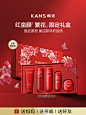 【新年礼物】韩束红蛮腰水乳套装护肤品紧致抗皱环六肽补水保湿-tmall.com天猫
