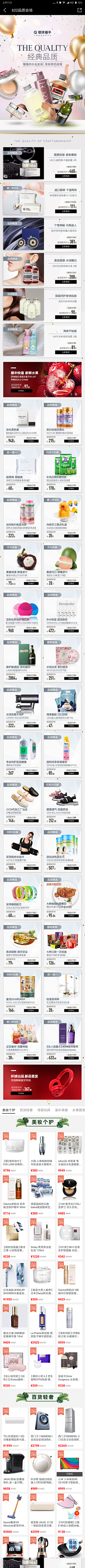 ____PingZzz采集到黑金营销H5