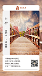 早安正能量