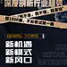 采集图片