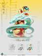 游戏ui作品集《蛟龙戏水》妙蛙种子 - 小红书