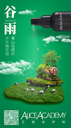 臭宝采集到精修&海报