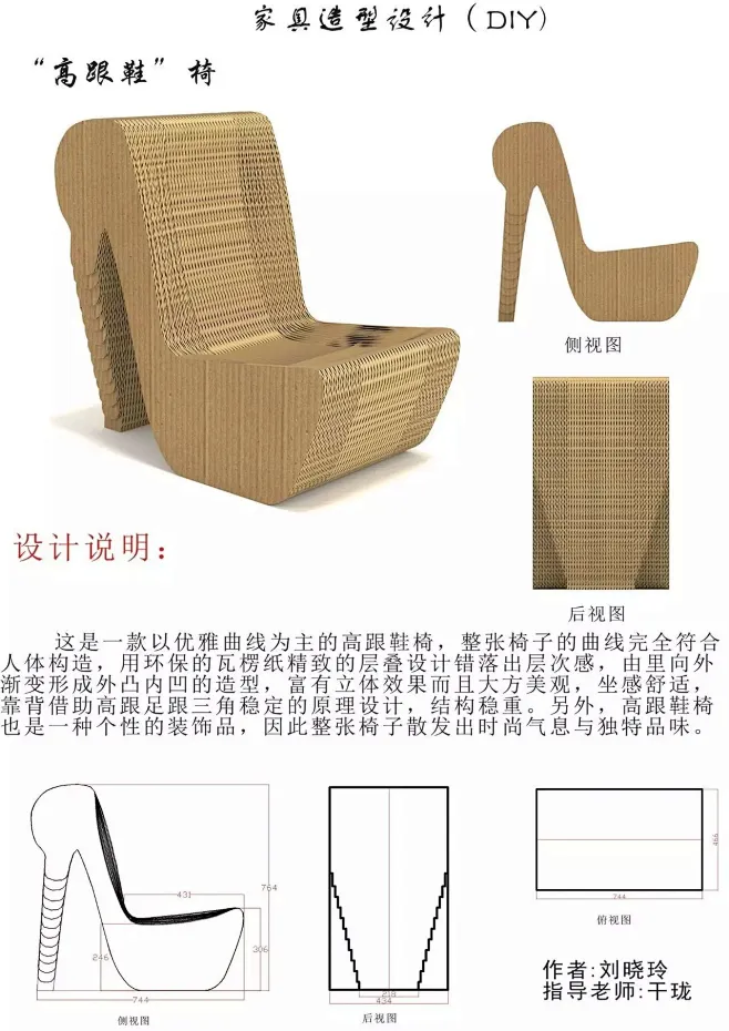 【现代家具】瓦楞纸还能做家具，多到你想不到！-花瓣网